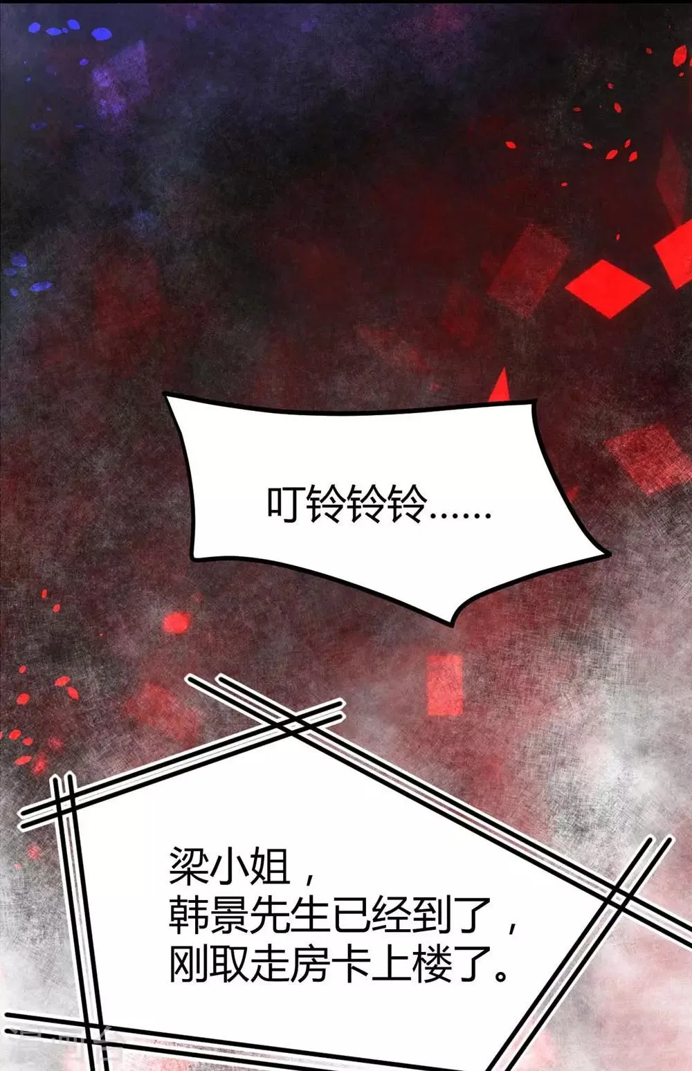 第86话 第37页