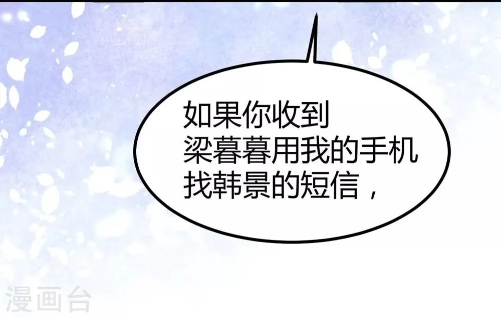 第91话 第11页