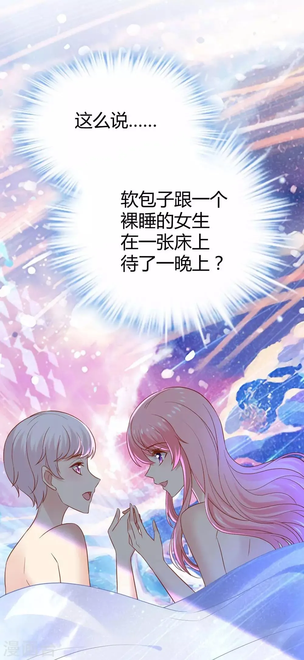 第92话 第39页