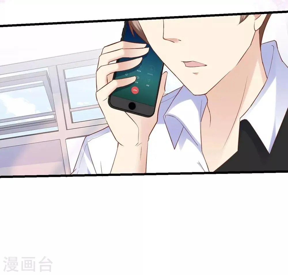 第92话 第44页