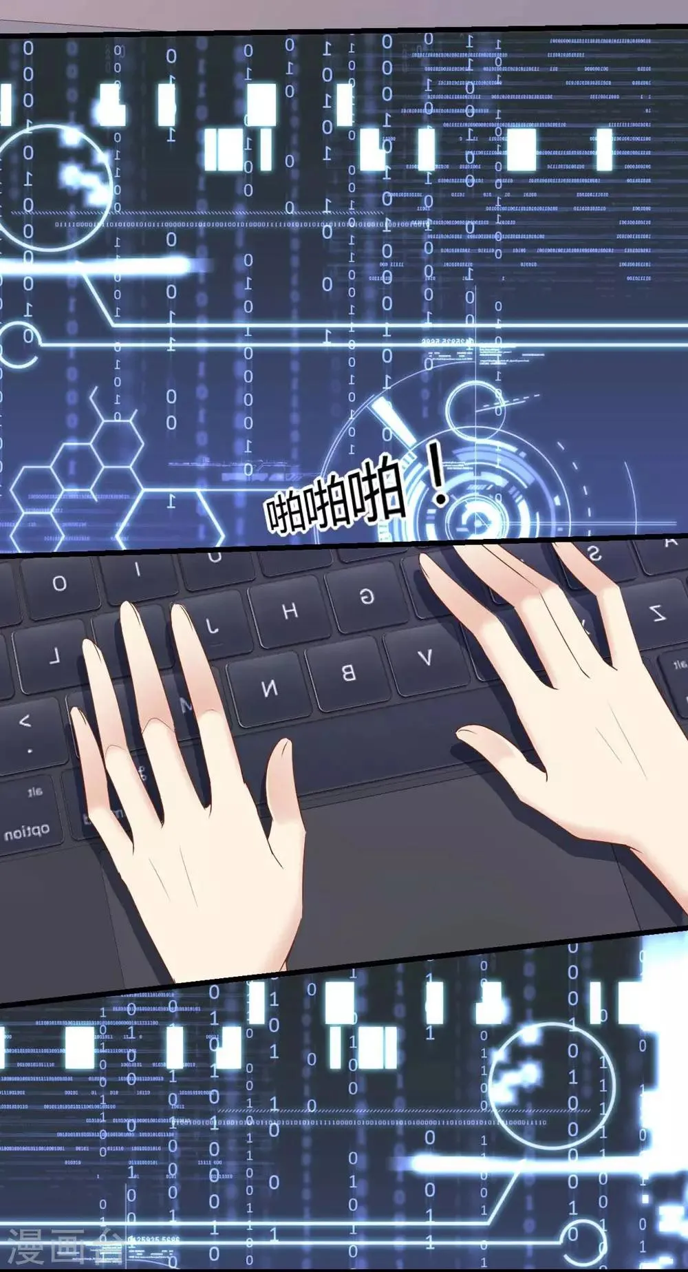 第93话 第4页