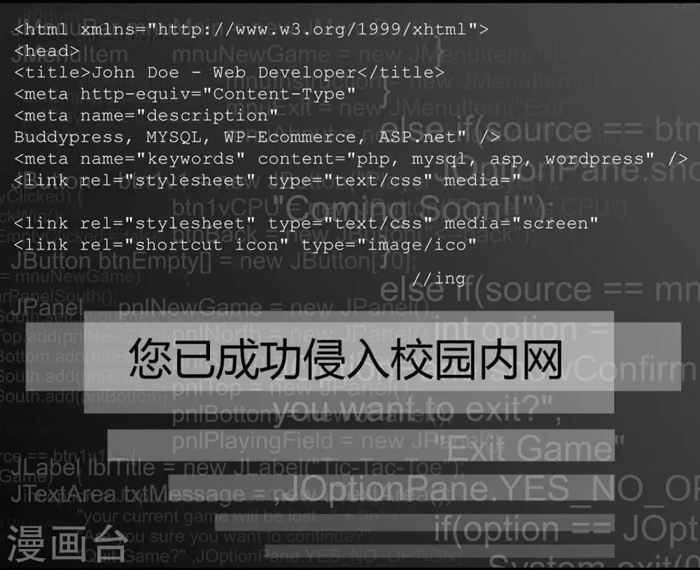 第93话 第5页