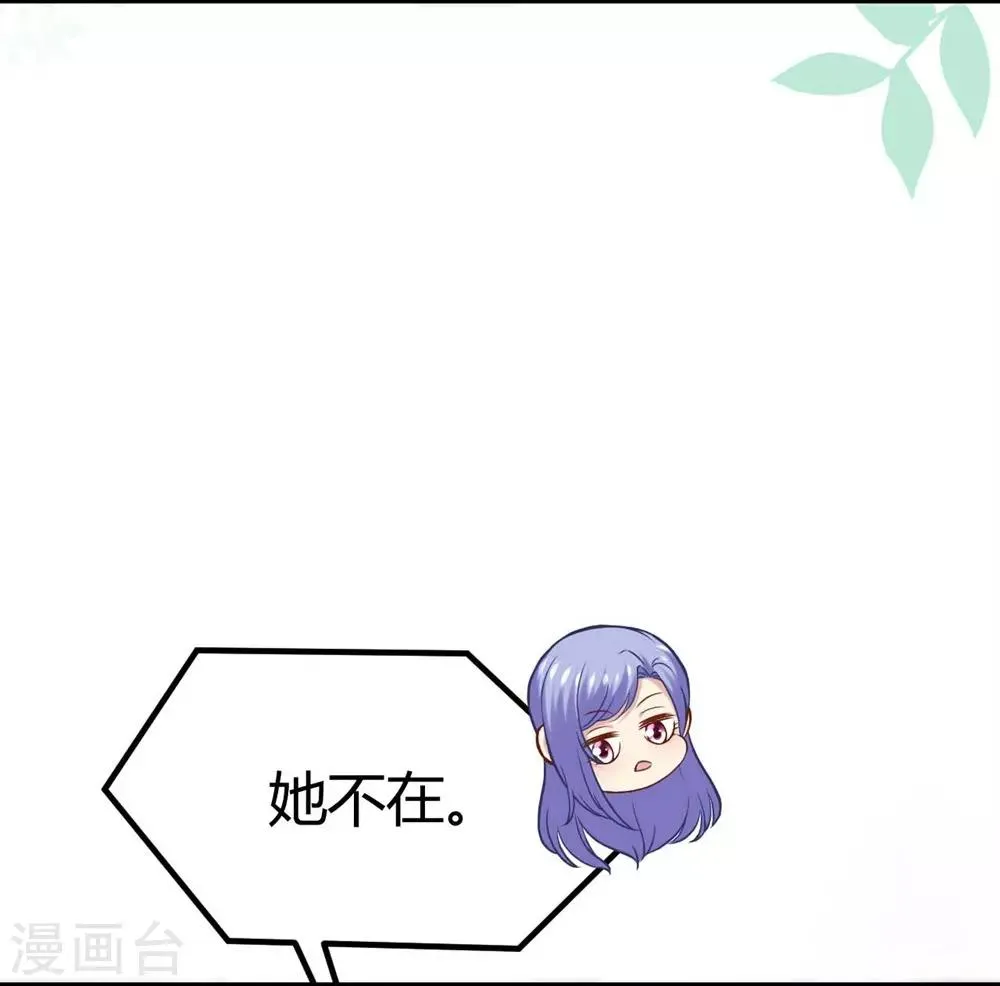 第93话 第10页