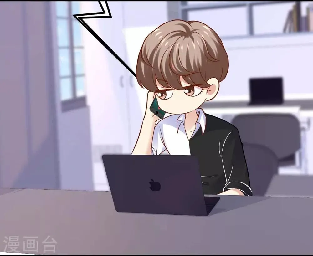 第93话 第11页
