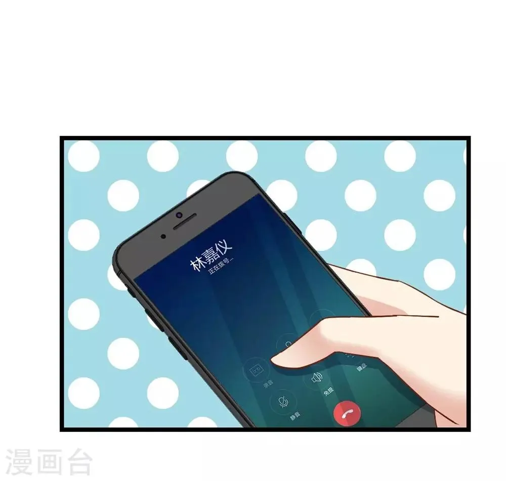第93话 第27页