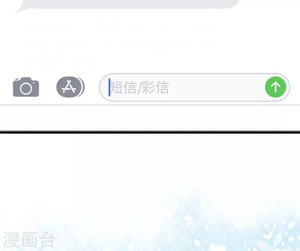 第93话 第30页