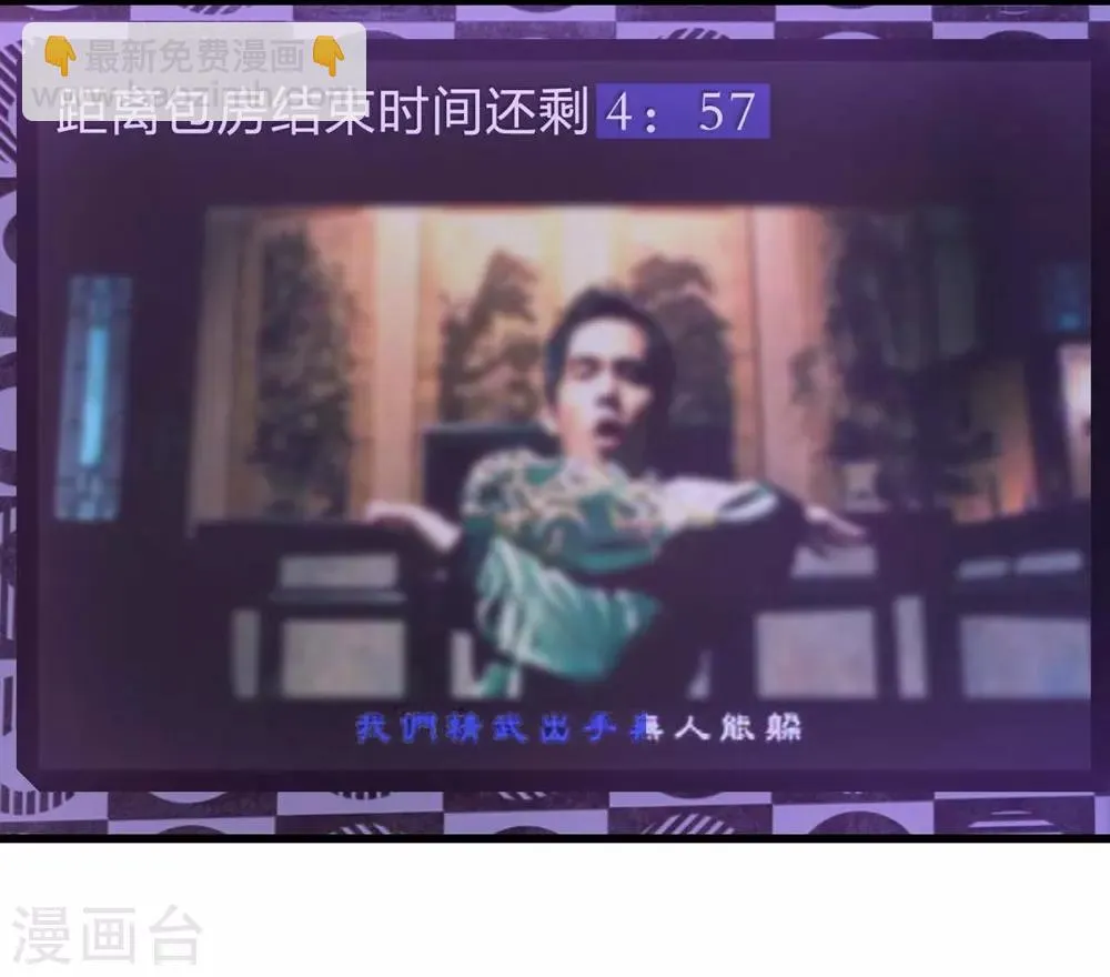 第100话 第11页