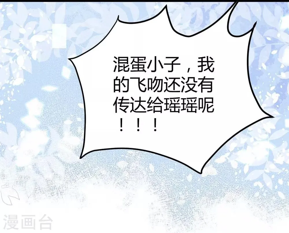 第100话 第51页