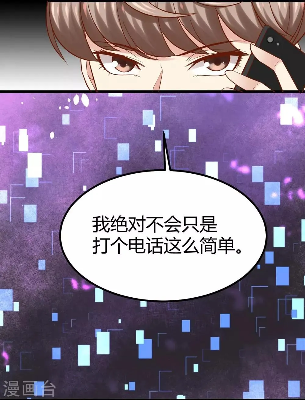 第101话 第41页