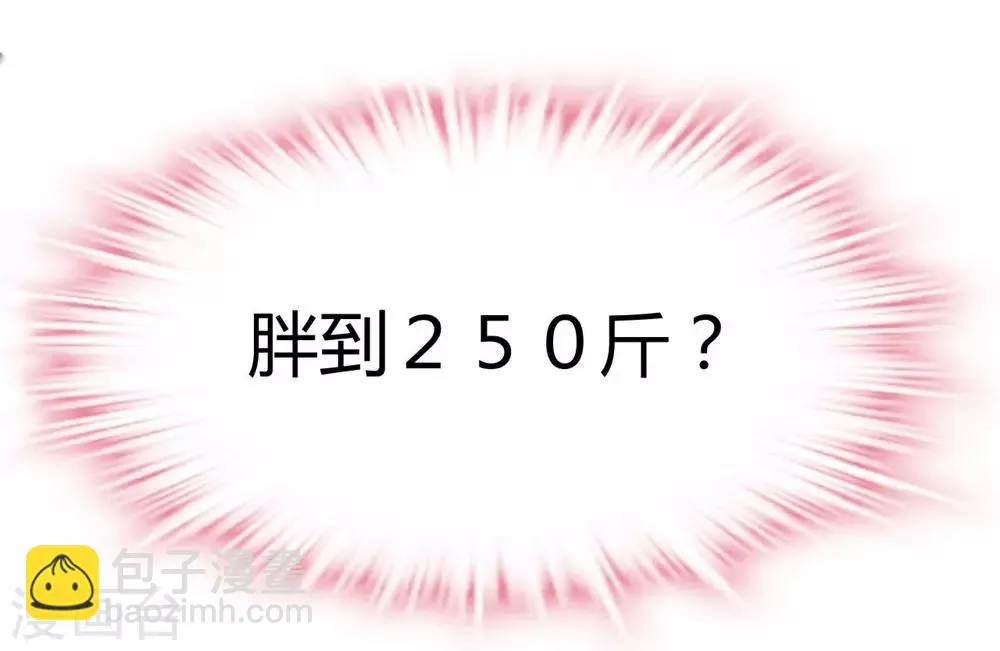 第103话 第36页