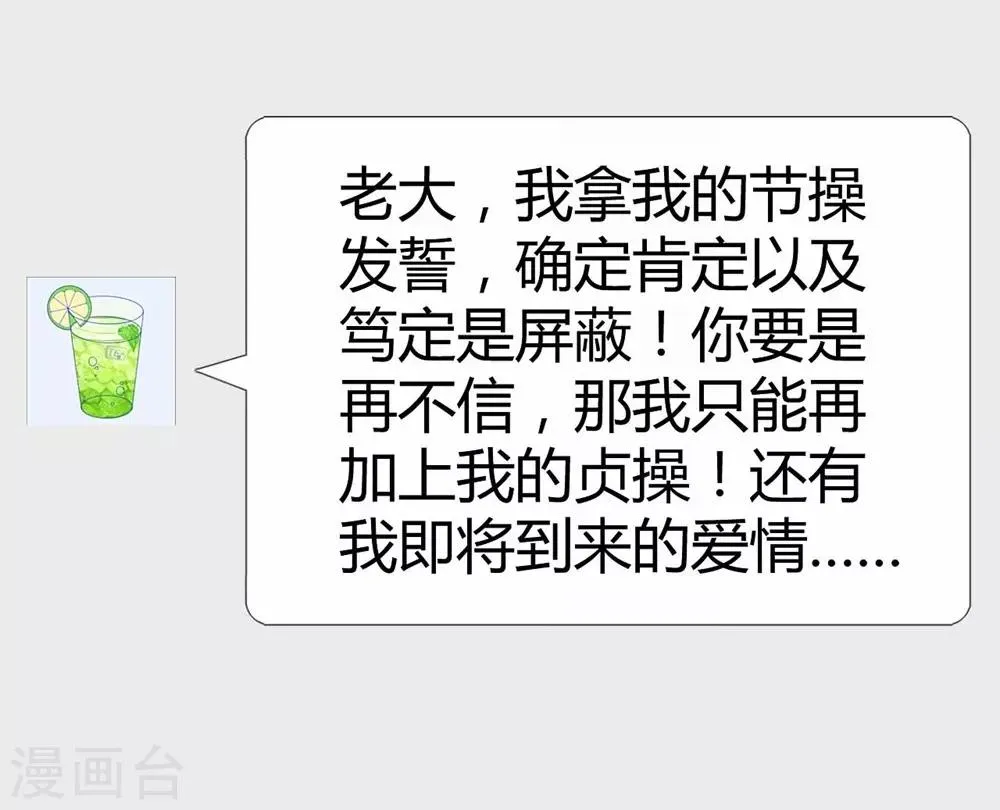 第103话 第56页