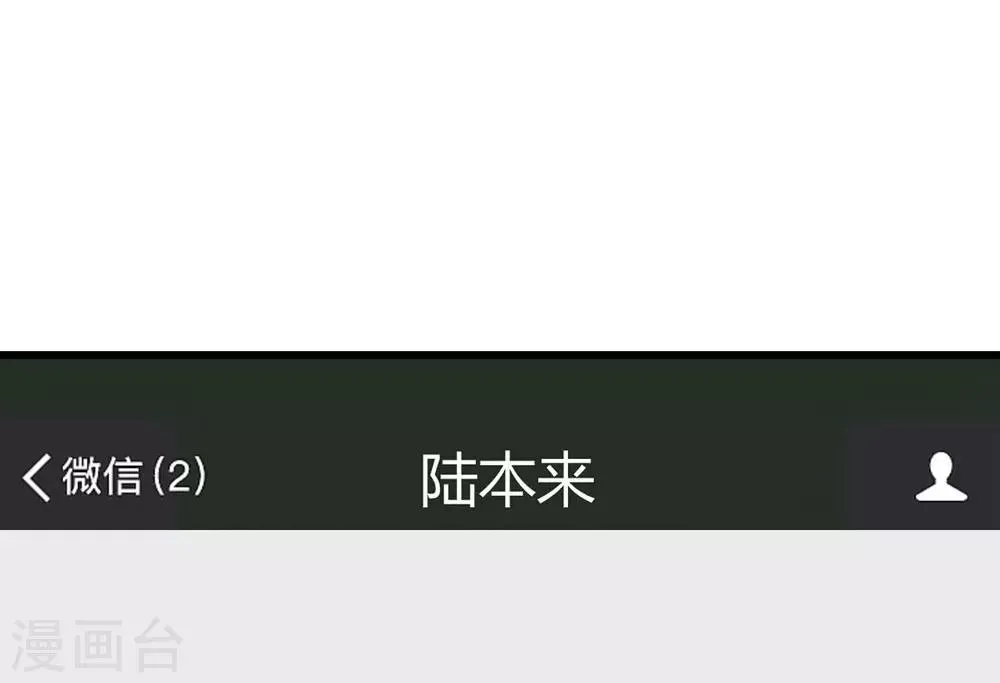 第104话 第6页