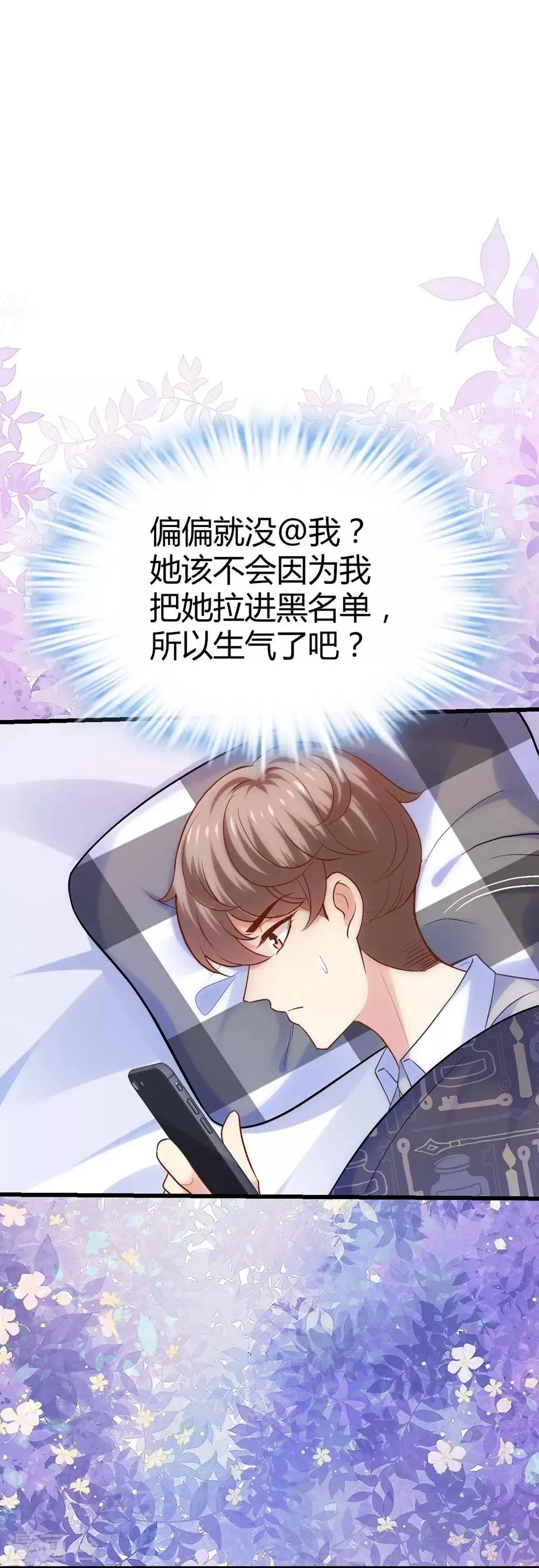 第116话 第42页