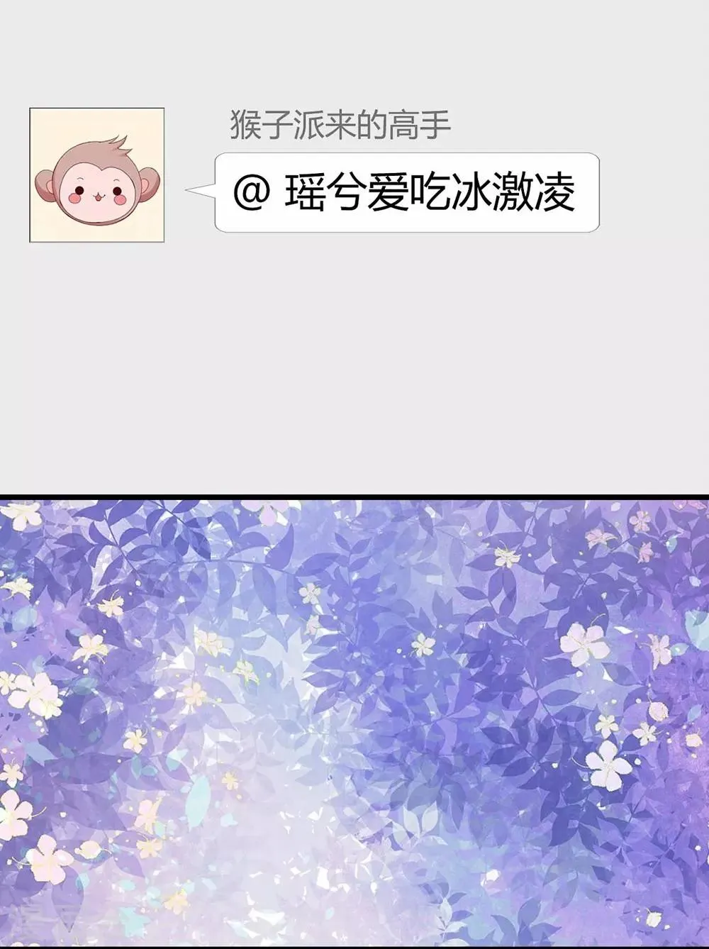 第117话 第16页