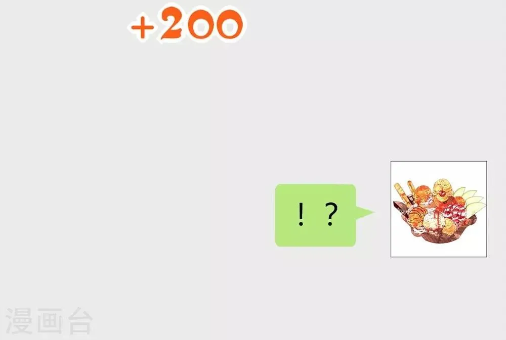 第117话 第52页