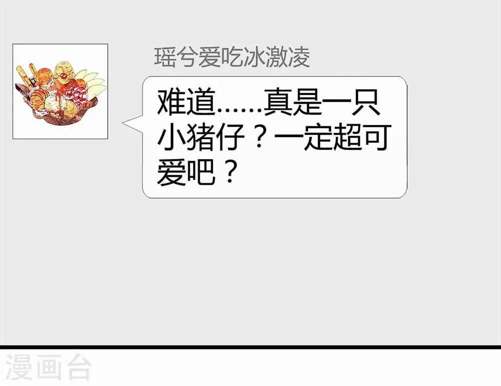 第117话 第60页