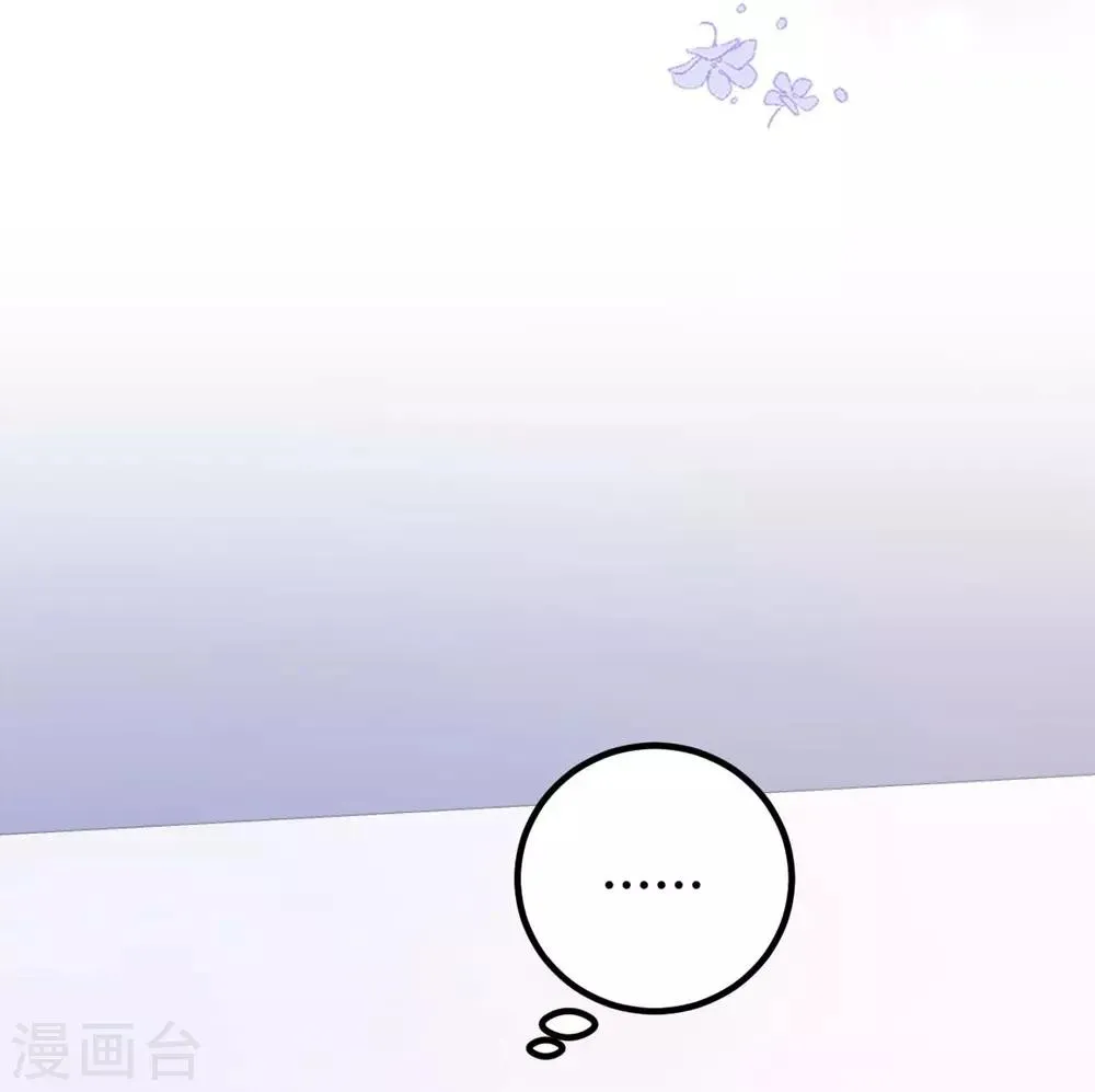 第118话 第35页