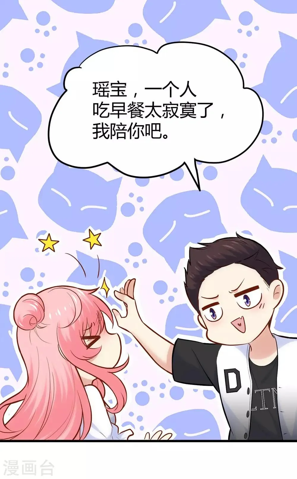 第121话 第27页