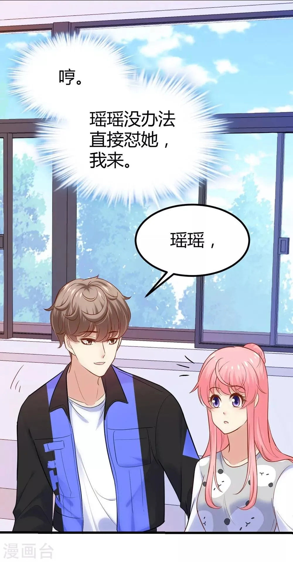 第123话 第41页