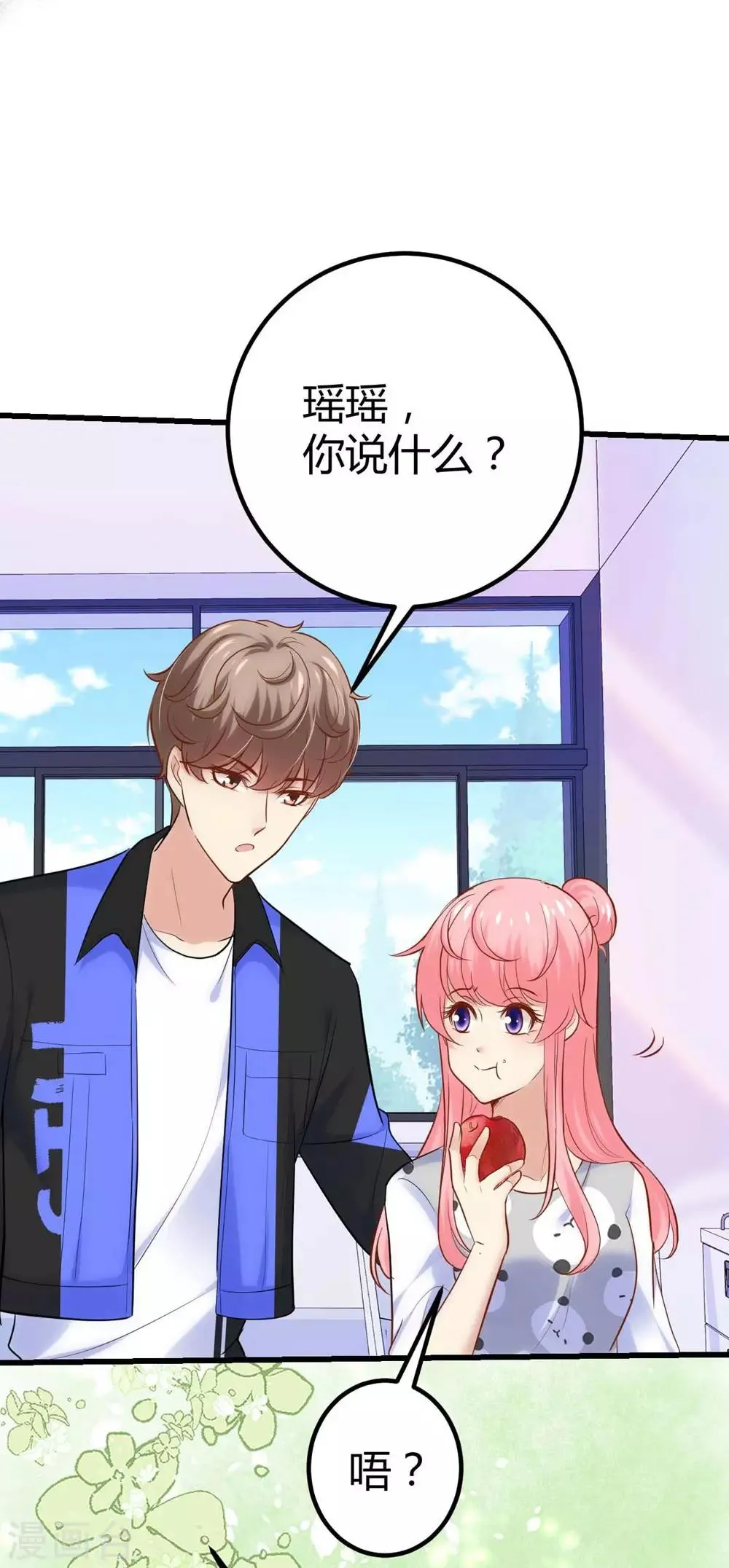第124话 第30页