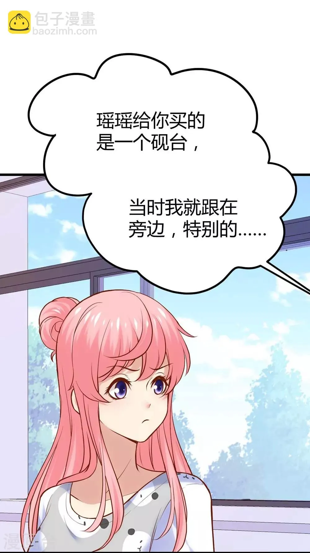 第125话 第14页
