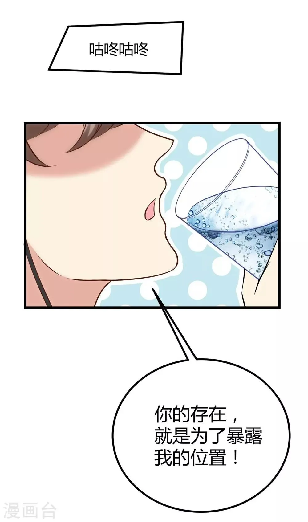 第131话 第14页