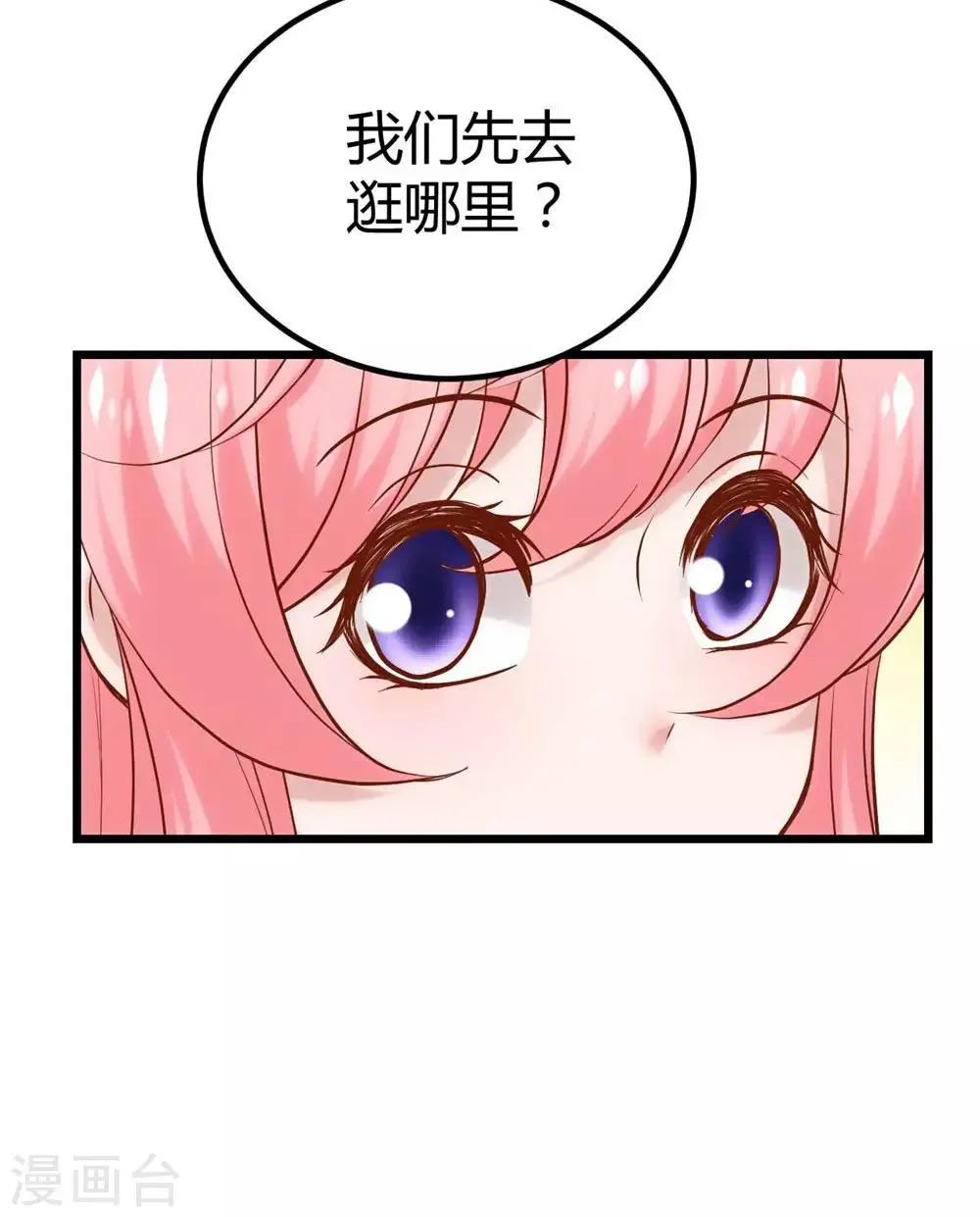 第135话 第13页