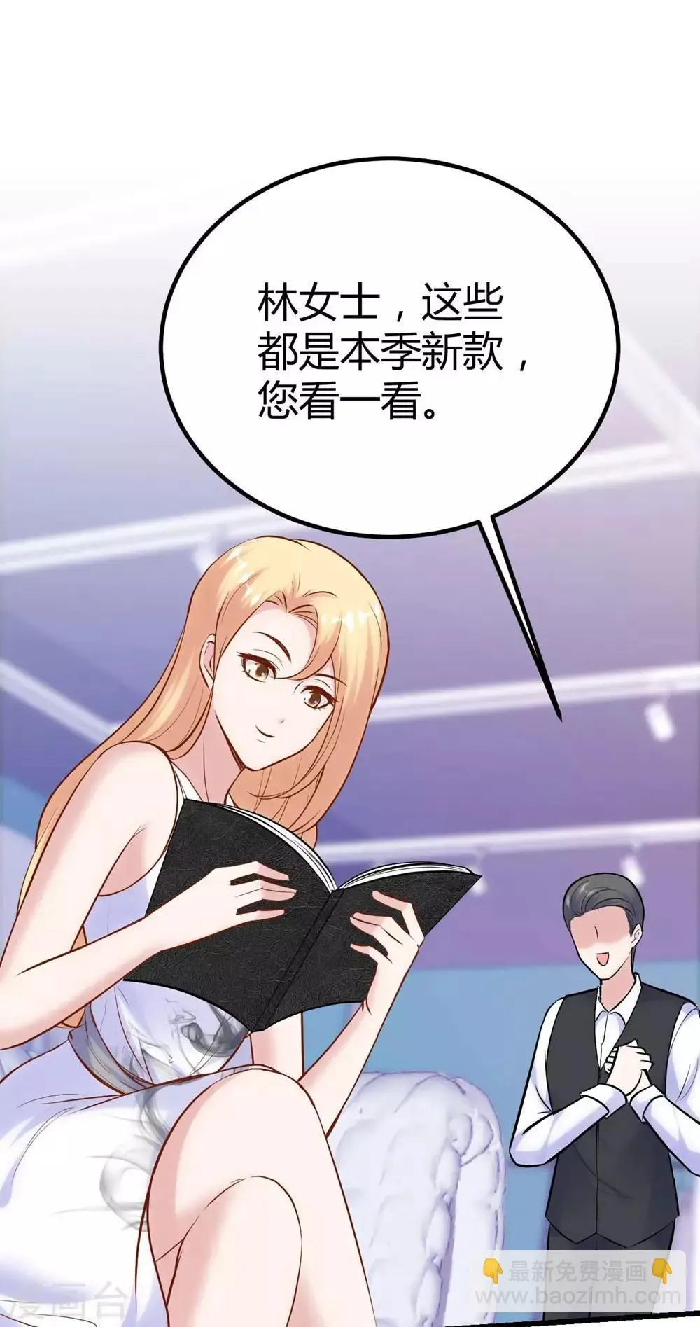 第135话 第19页