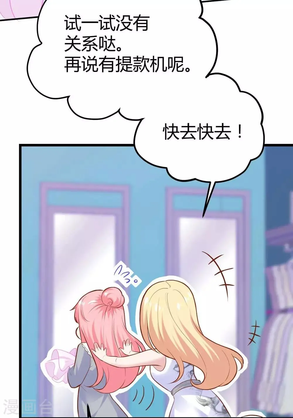 第135话 第26页
