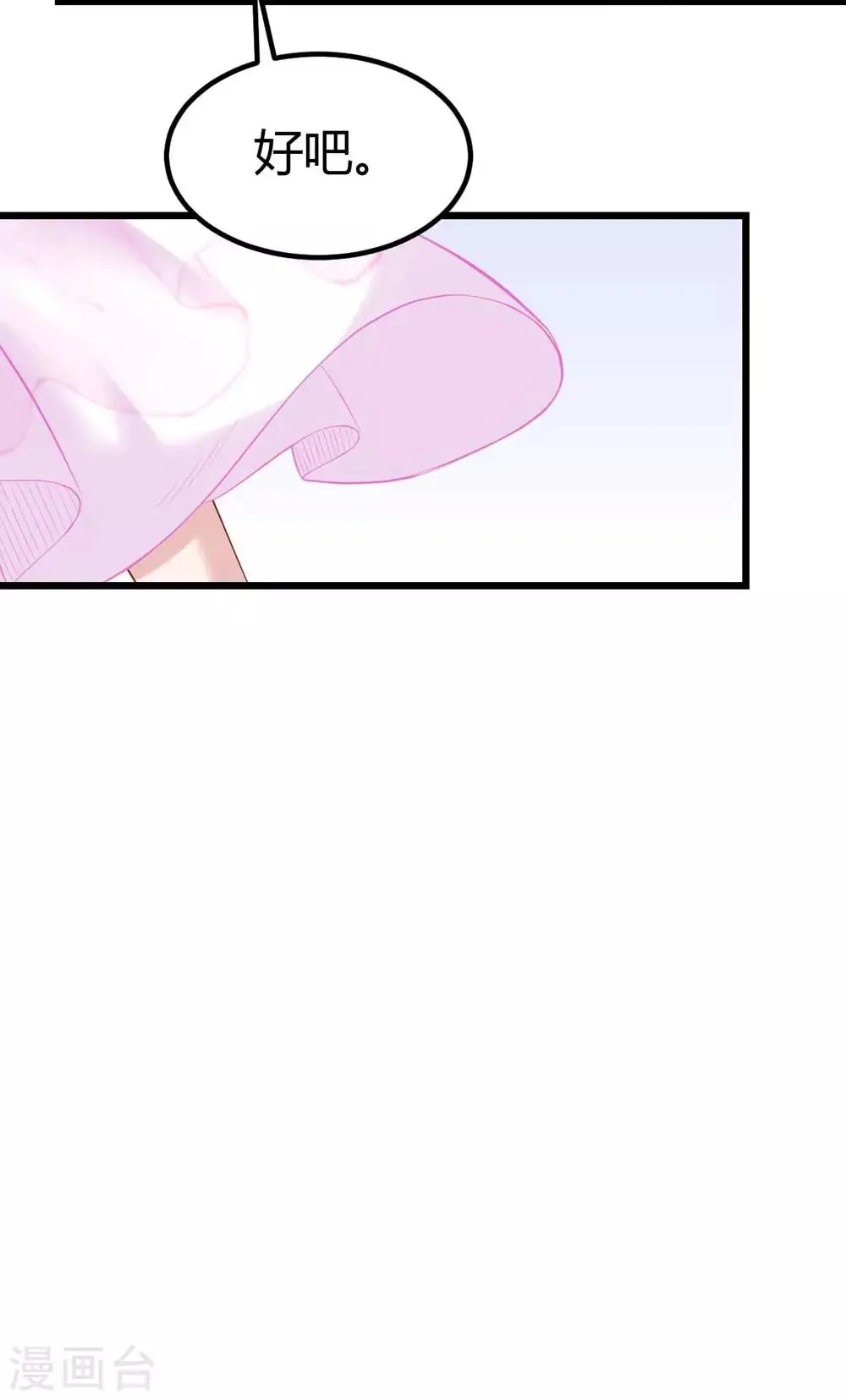 第135话 第27页