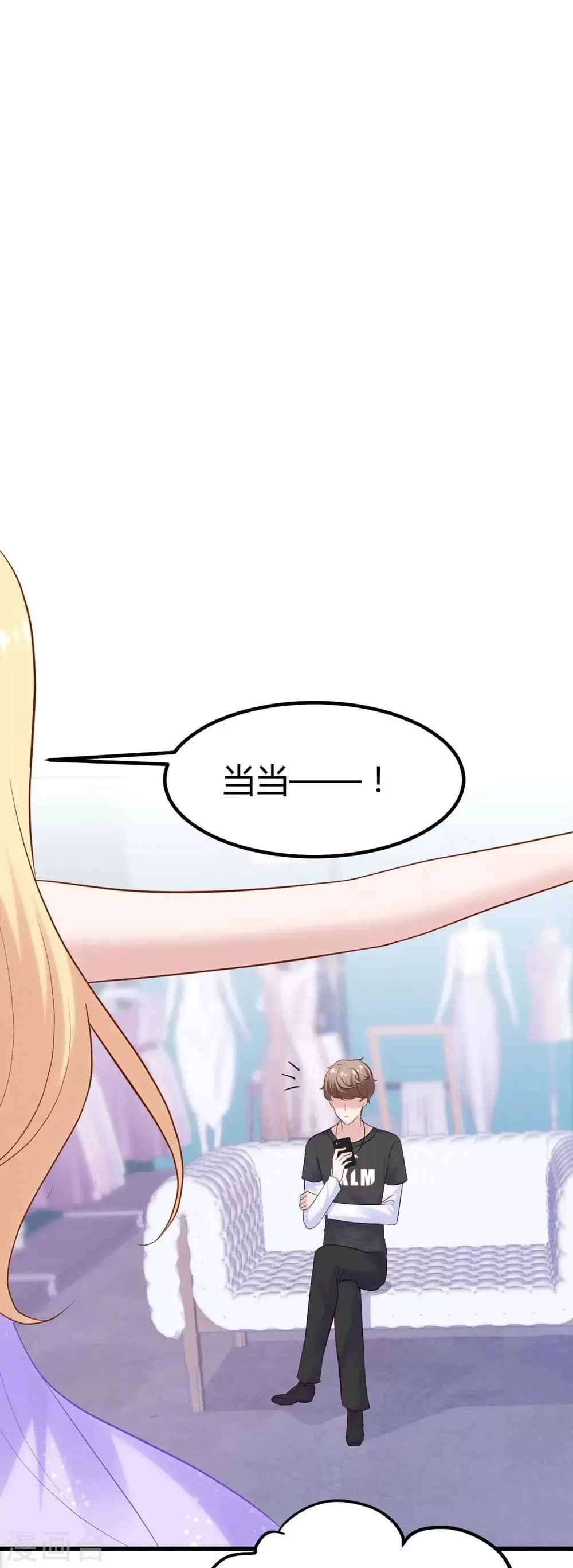 第135话 第28页