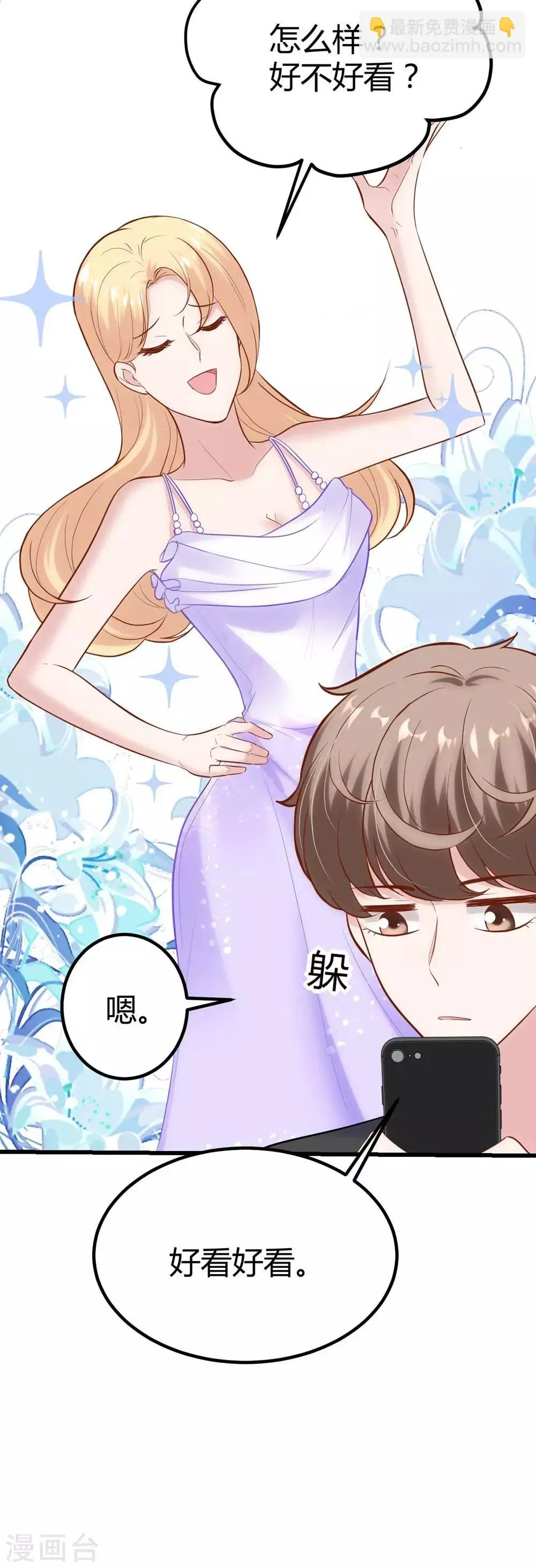 第135话 第29页