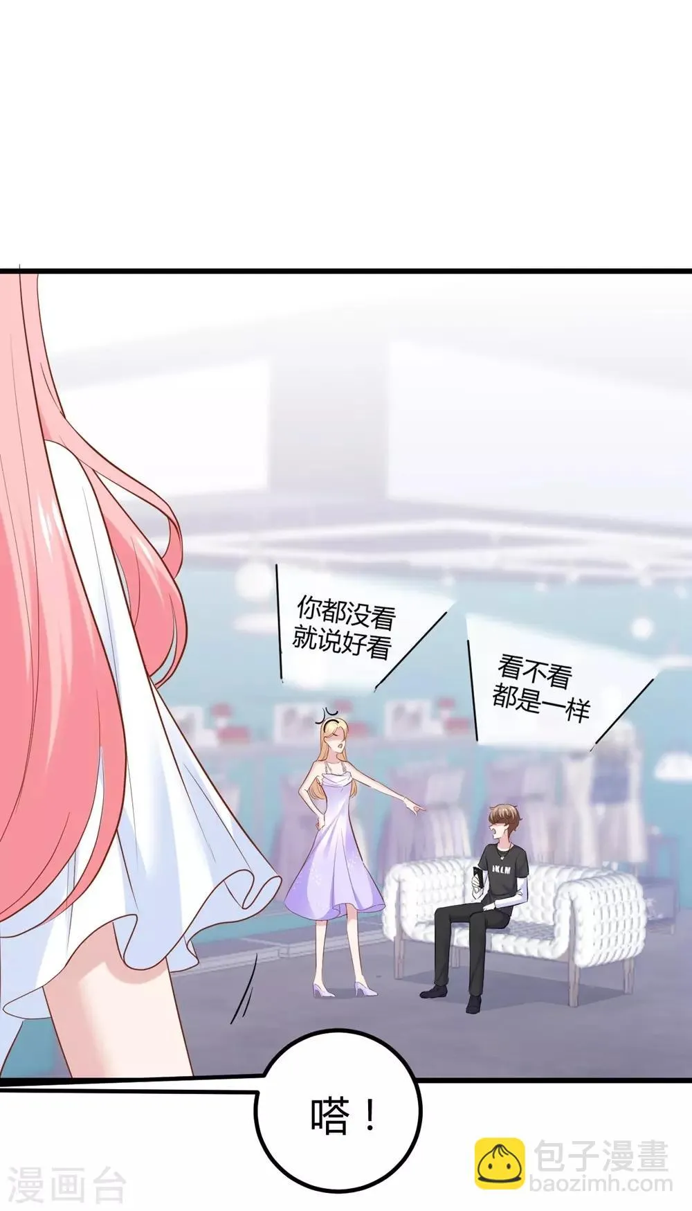 第135话 第30页