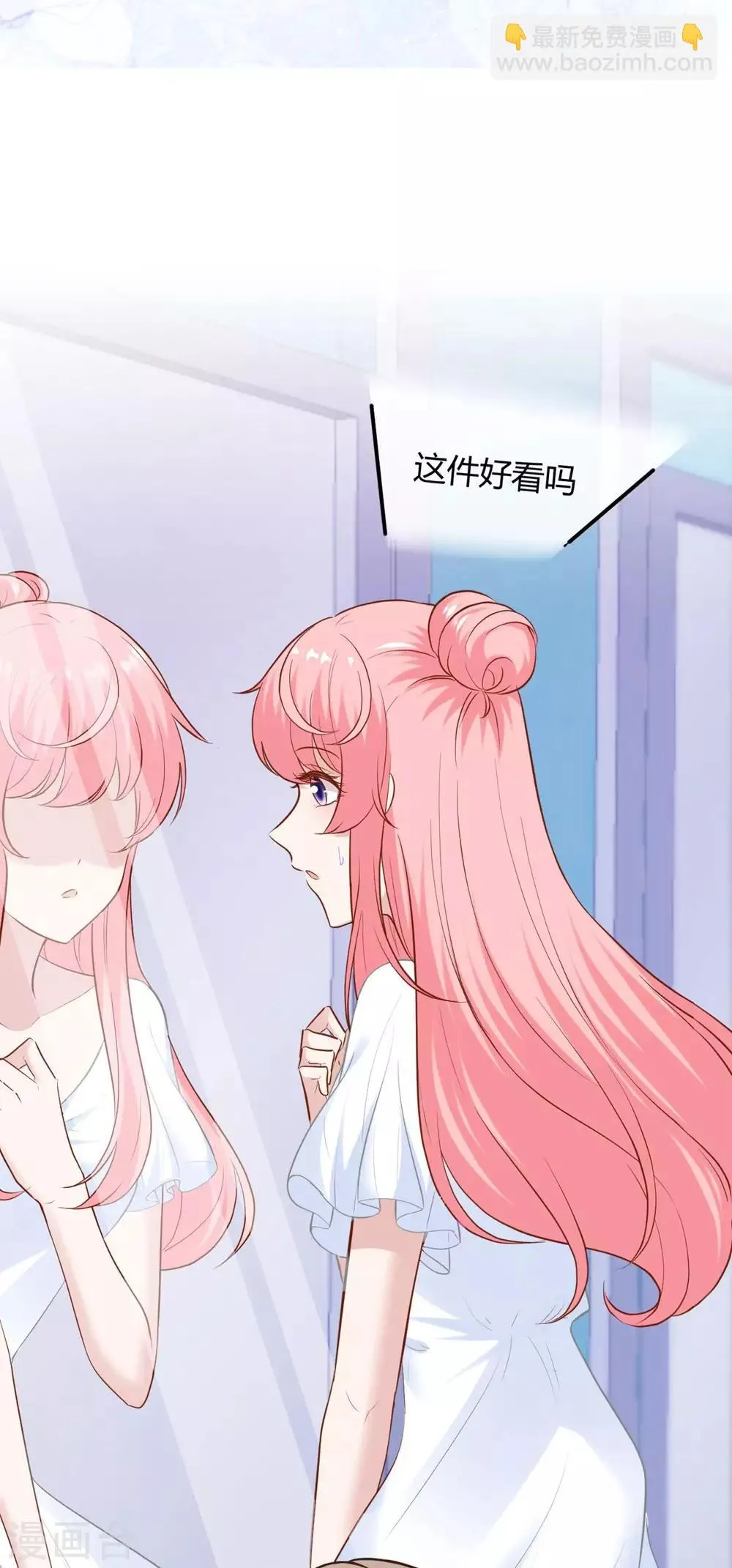 第135话 第33页