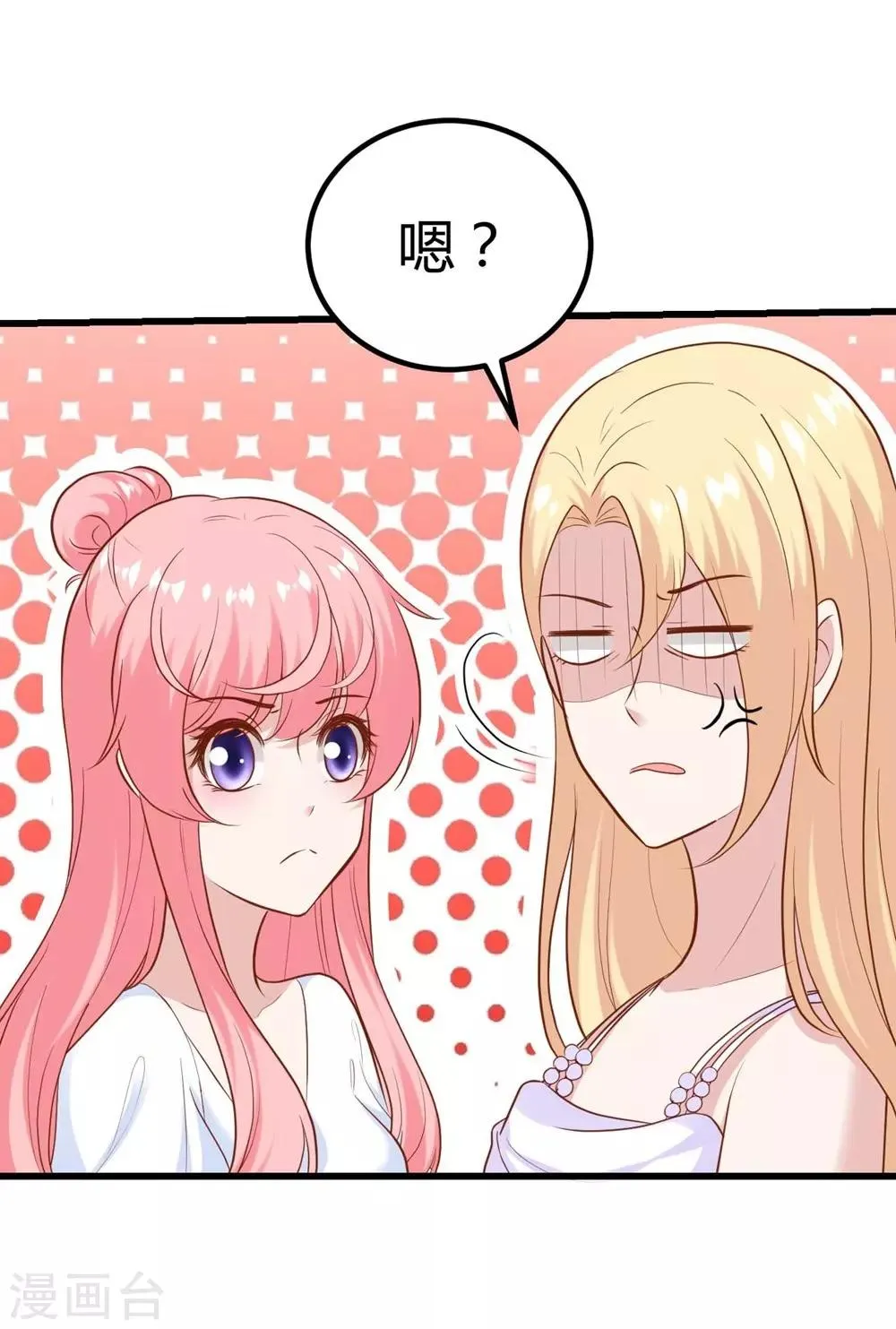 第135话 第39页