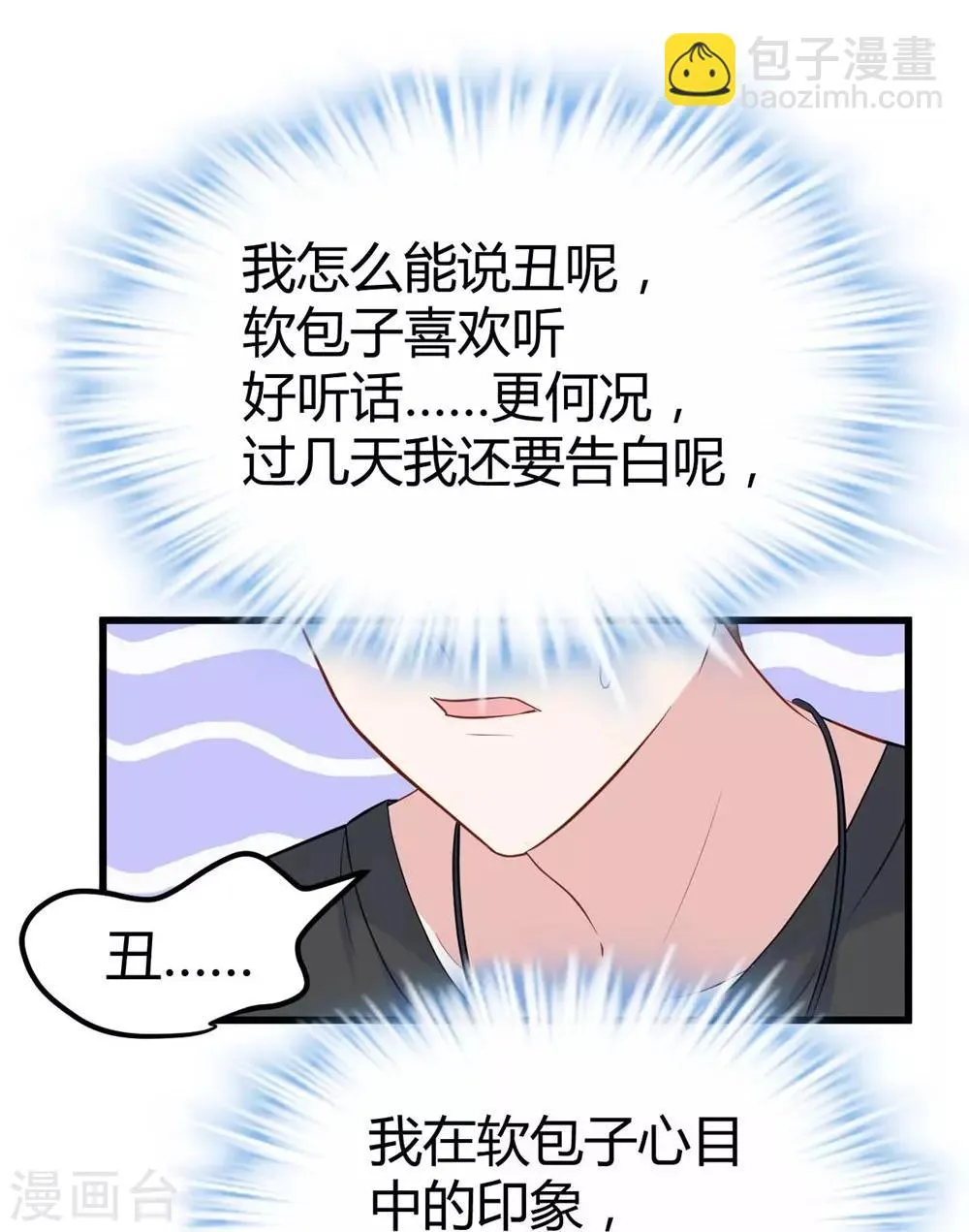 第135话 第41页