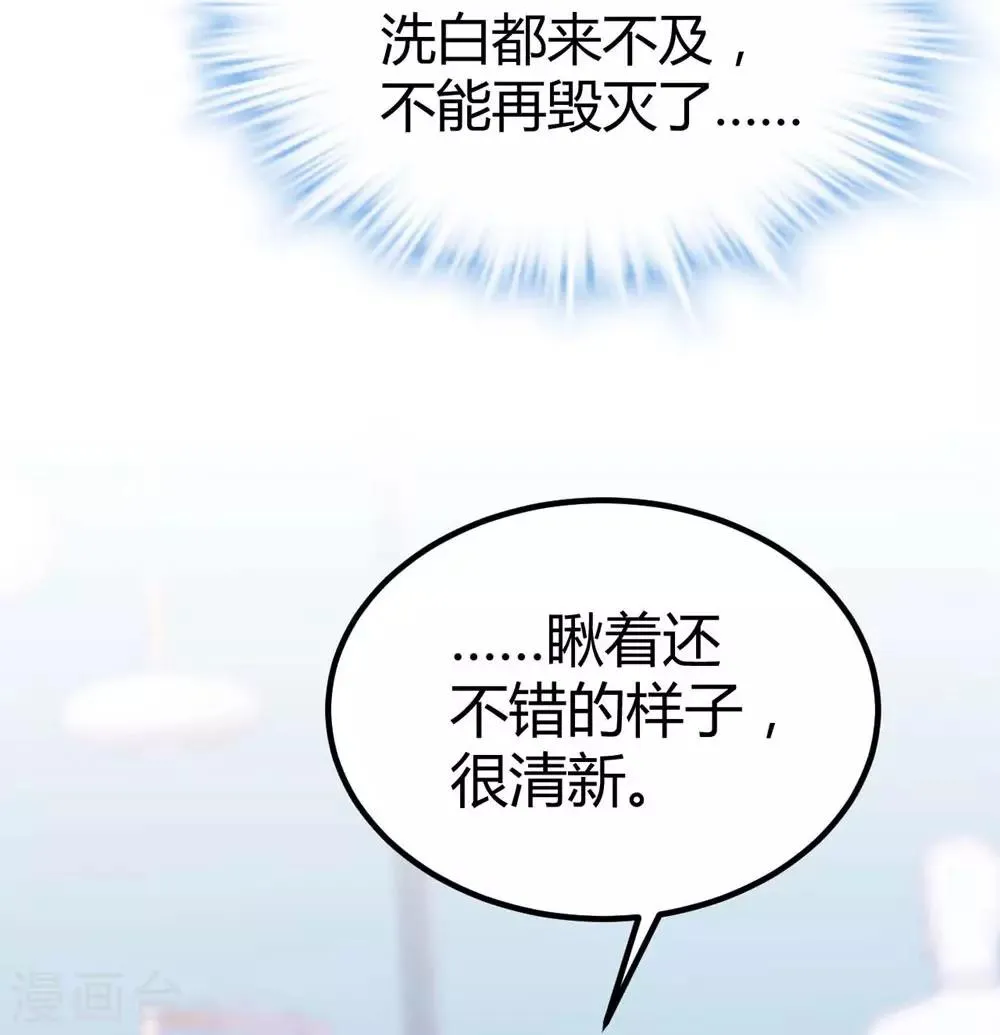 第135话 第42页