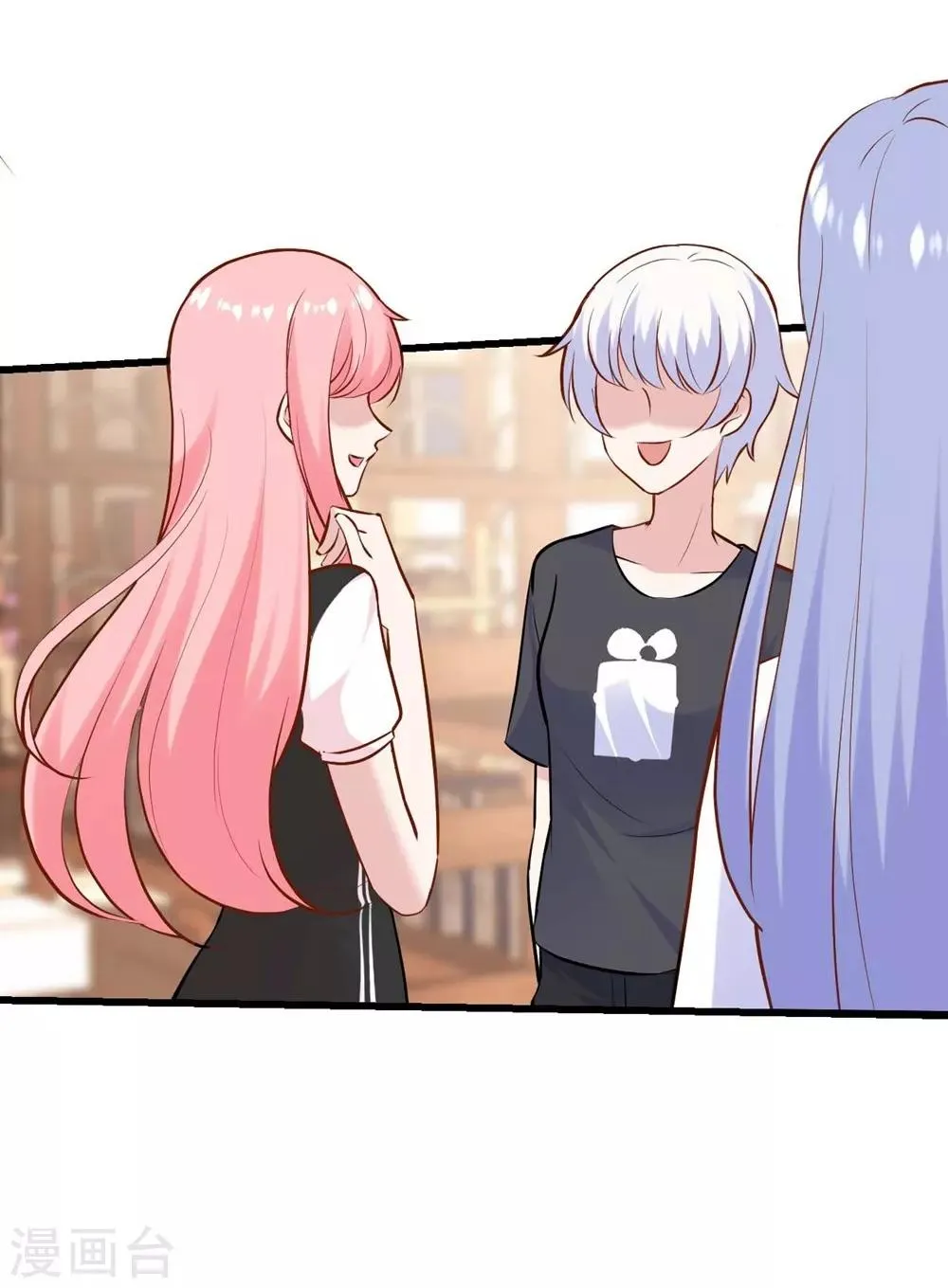 第137话 第5页