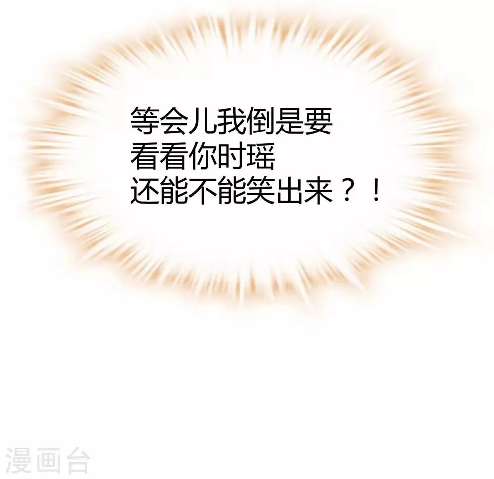 第139话 第34页