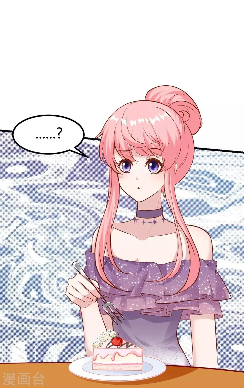 第141话 第5页