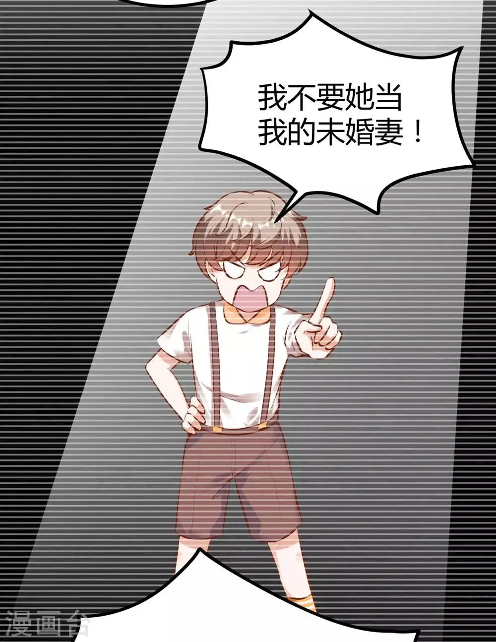 第147话 第3页