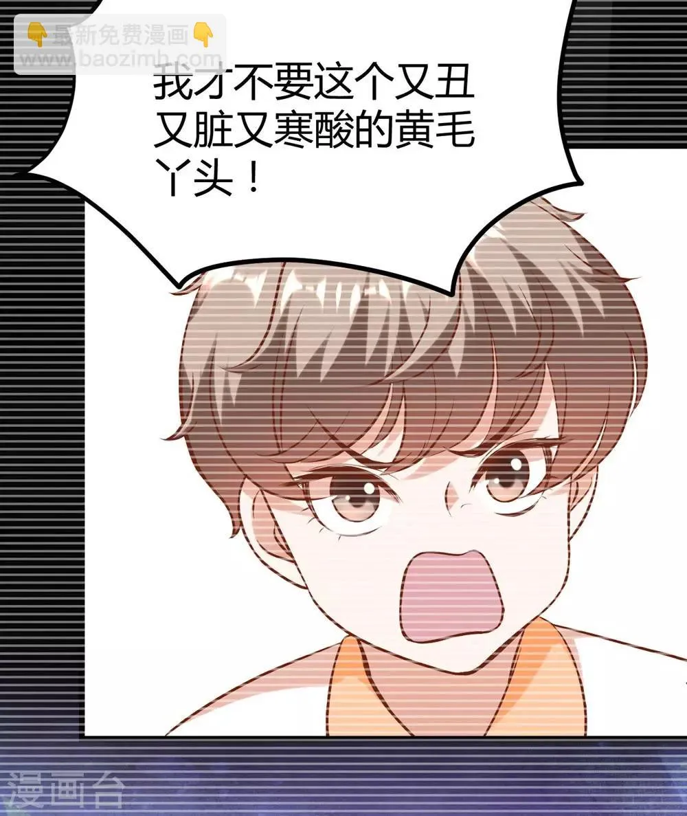 第147话 第4页
