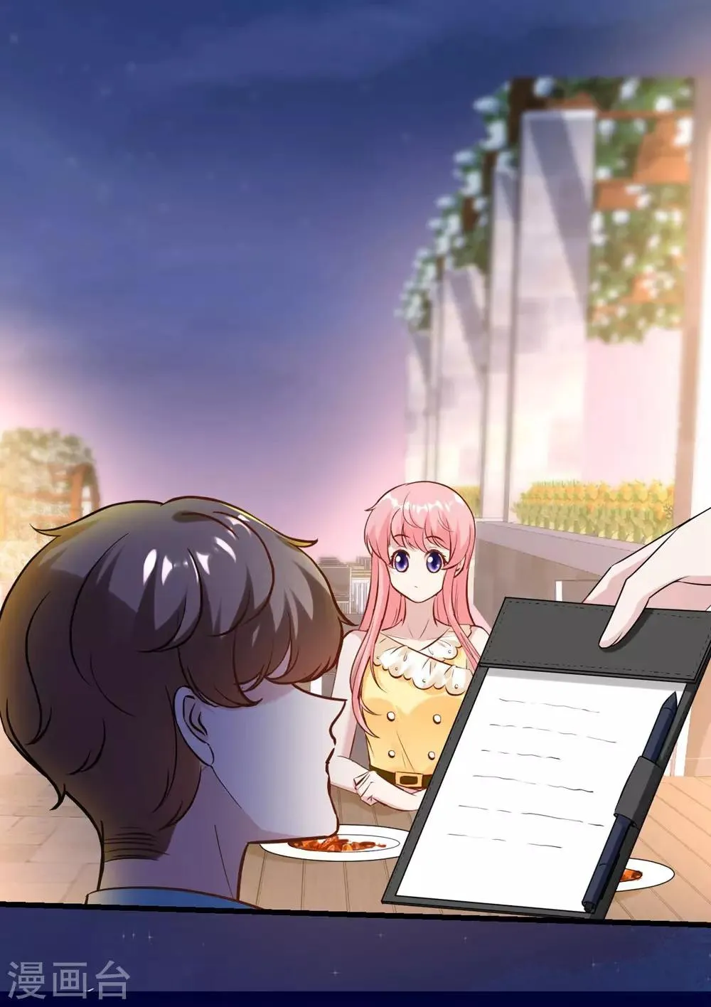 第147话 第10页