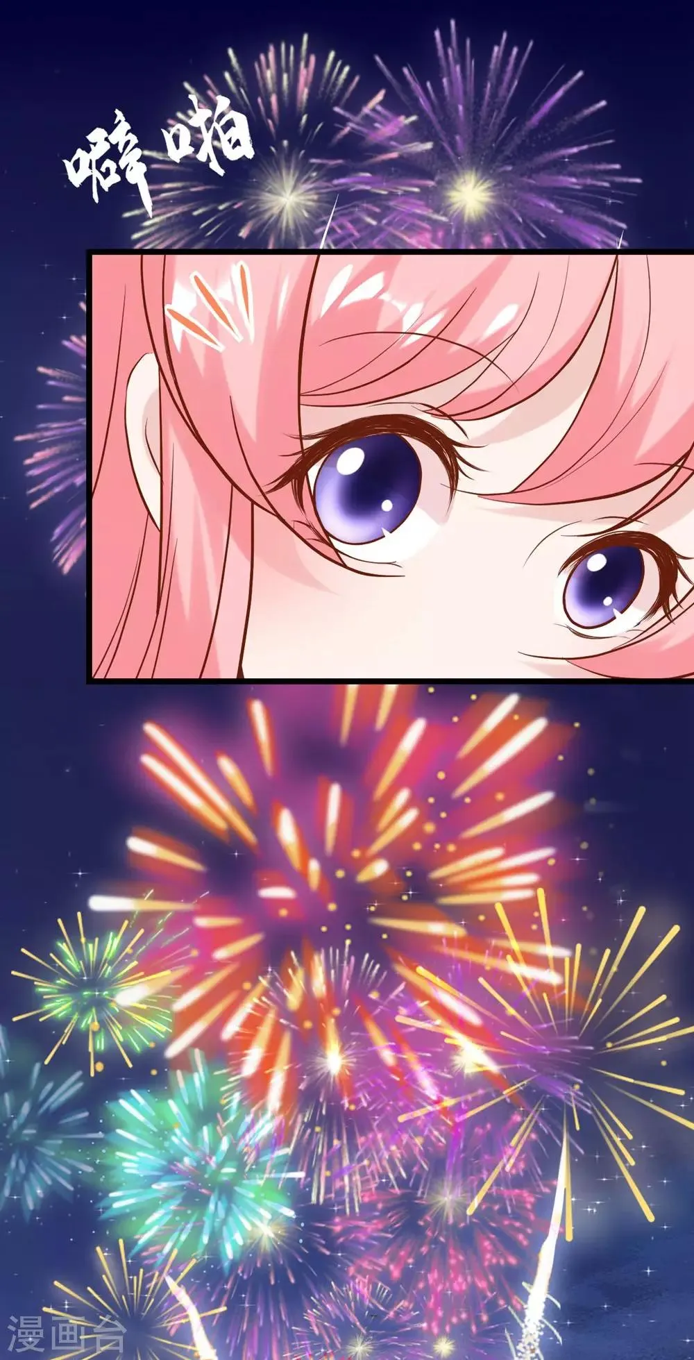 第147话 第11页