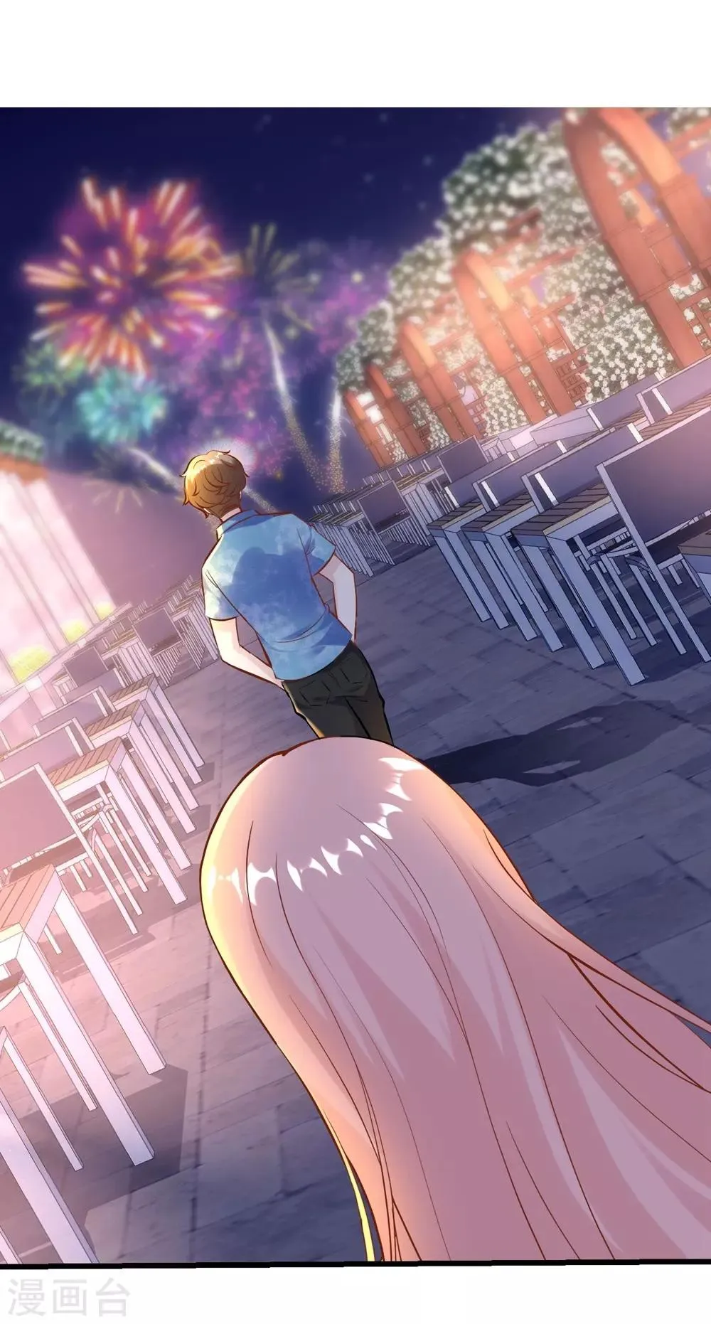 第147话 第20页