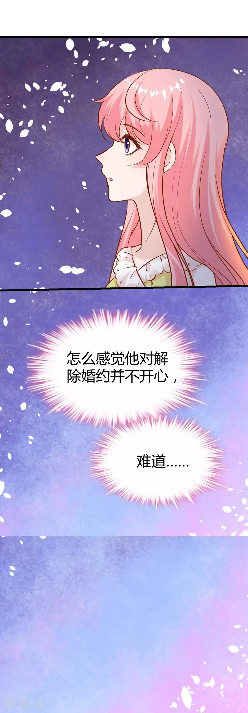第147话 第22页