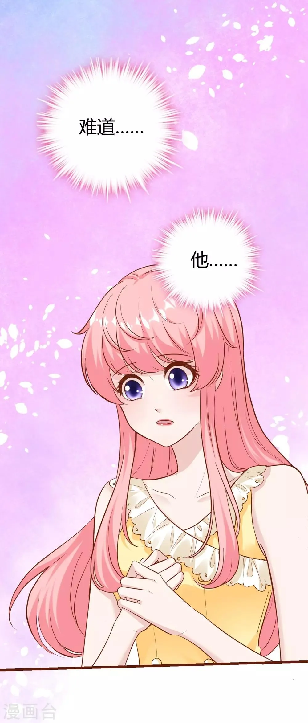 第147话 第23页