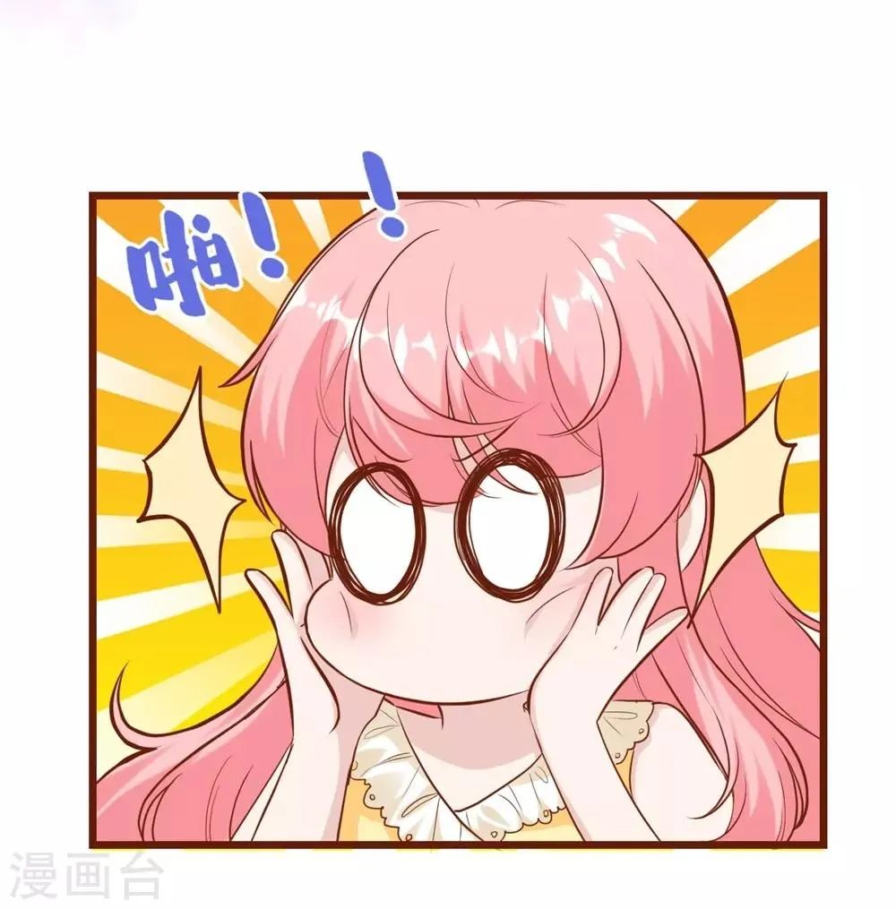 第147话 第24页