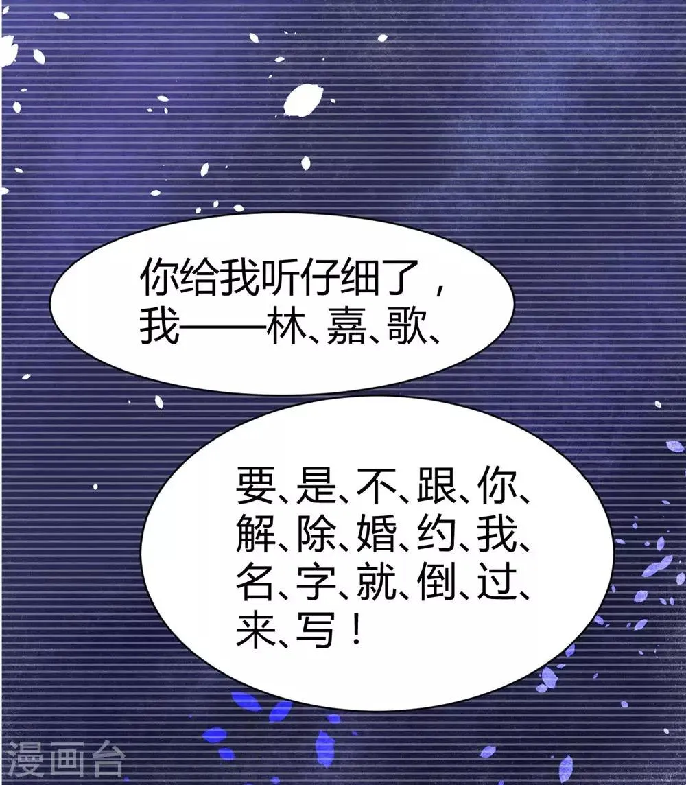 第147话 第28页