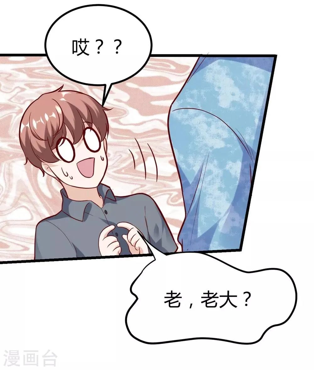 第147话 第35页
